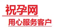 新疆捐卵试管助孕机构-代媽网